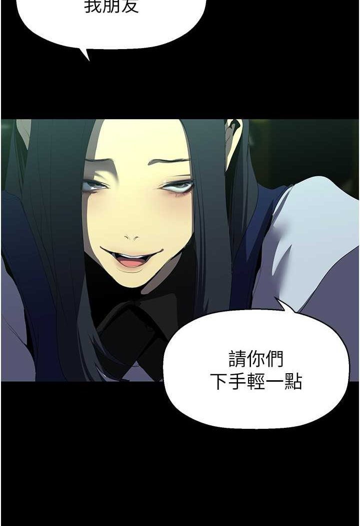 [Manhwa] A beautiful new world Plot, mature woman, big breasts, OL#[127P]-26