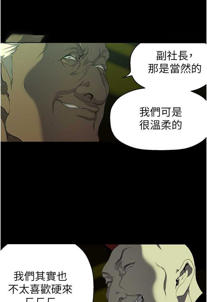 [Manhwa] A beautiful new world Plot, mature woman, big breasts, OL#[127P]-27