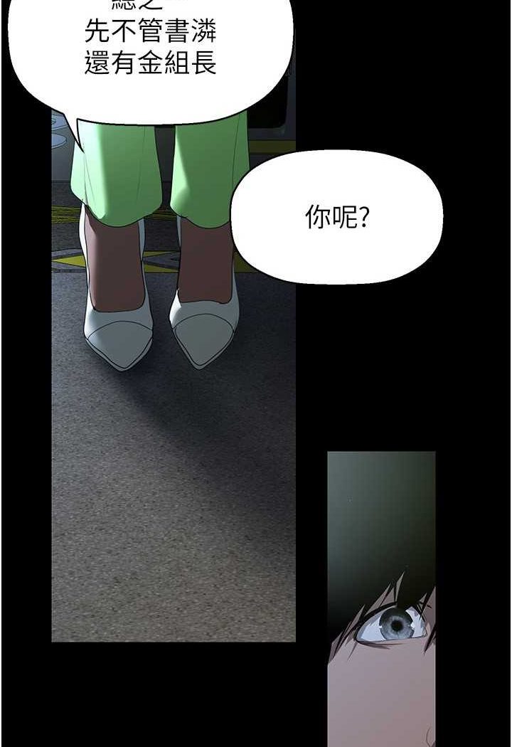 [Manhwa] A beautiful new world Plot, mature woman, big breasts, OL#[127P]-3