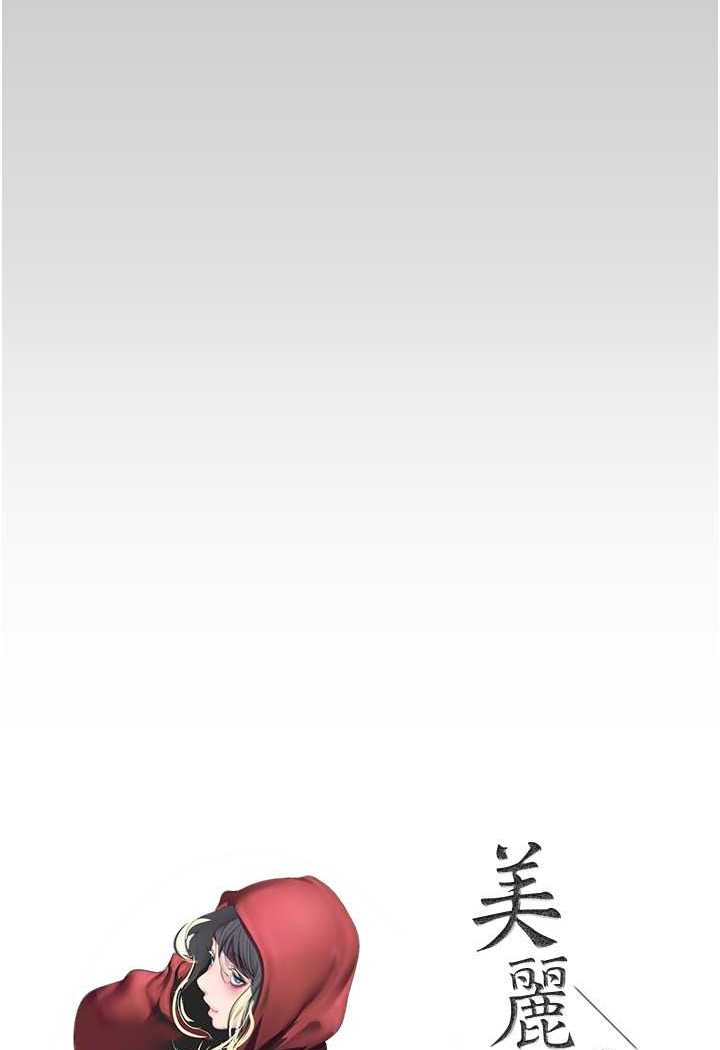 [Manhwa] A beautiful new world Plot, mature woman, big breasts, OL#[127P]-37