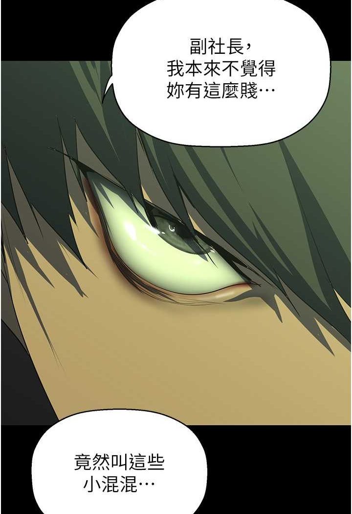 [Manhwa] A beautiful new world Plot, mature woman, big breasts, OL#[127P]-43