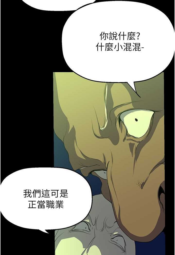 [Manhwa] A beautiful new world Plot, mature woman, big breasts, OL#[127P]-44