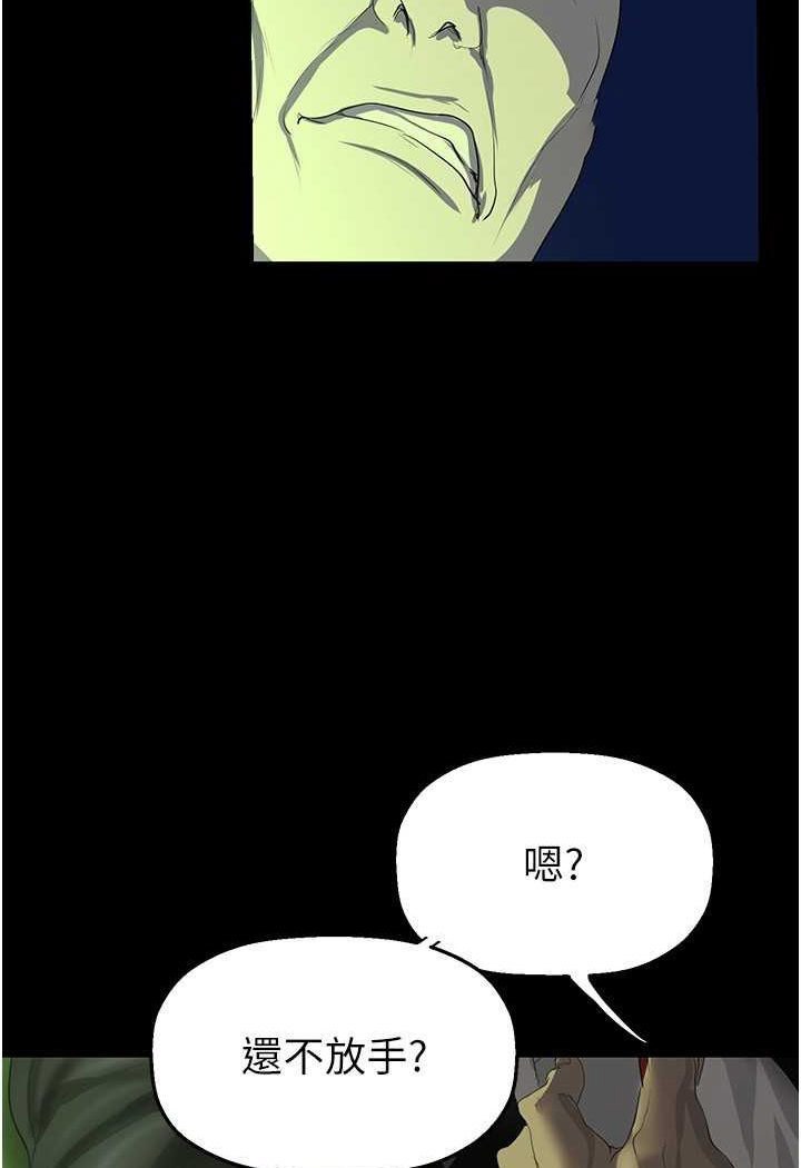 [Manhwa] A beautiful new world Plot, mature woman, big breasts, OL#[127P]-45