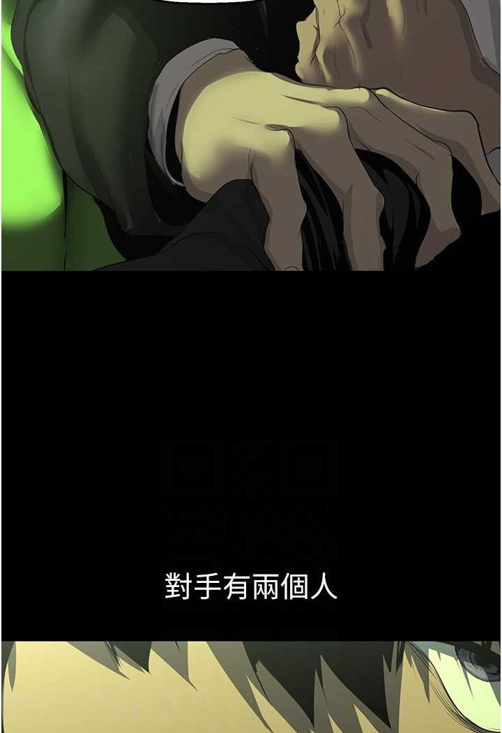 [Manhwa] A beautiful new world Plot, mature woman, big breasts, OL#[127P]-46