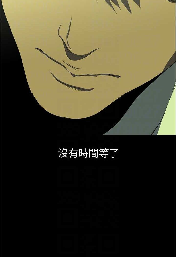 [Manhwa] A beautiful new world Plot, mature woman, big breasts, OL#[127P]-47