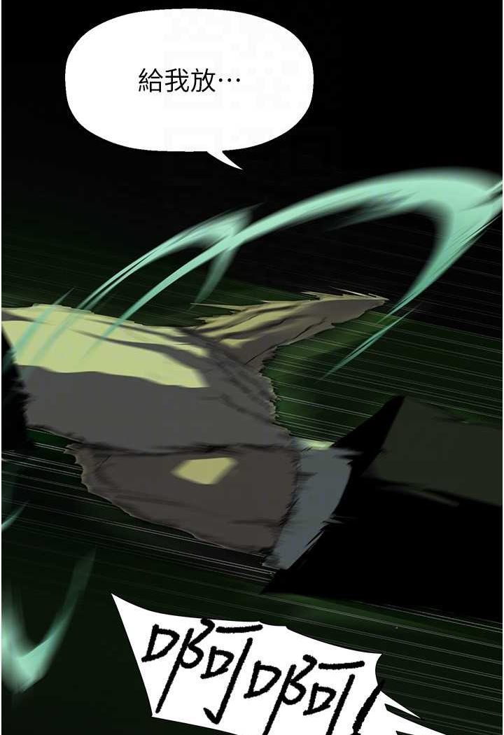 [Manhwa] A beautiful new world Plot, mature woman, big breasts, OL#[127P]-48