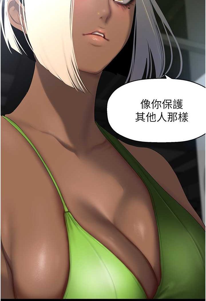 [Manhwa] A beautiful new world Plot, mature woman, big breasts, OL#[127P]-5