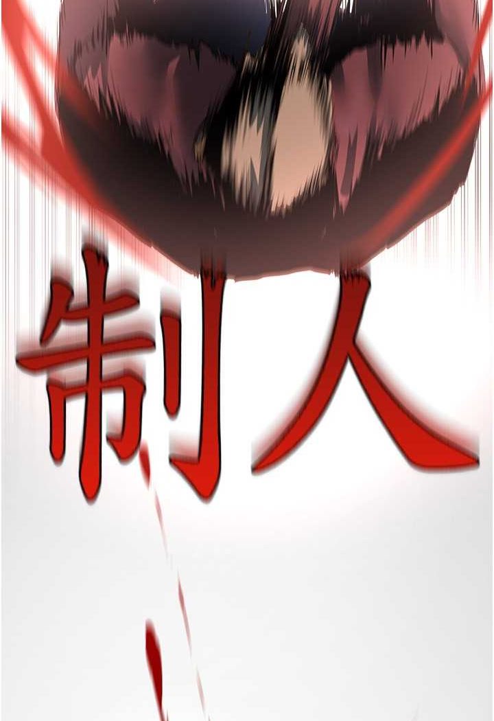 [Manhwa] A beautiful new world Plot, mature woman, big breasts, OL#[127P]-53