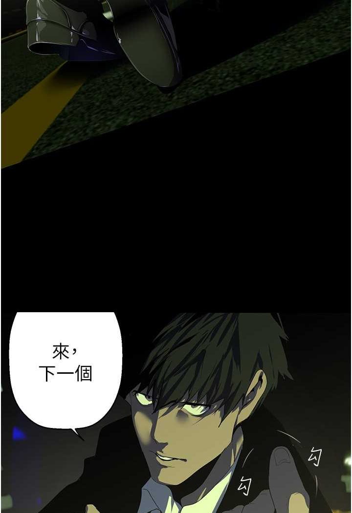 [Manhwa] A beautiful new world Plot, mature woman, big breasts, OL#[127P]-56