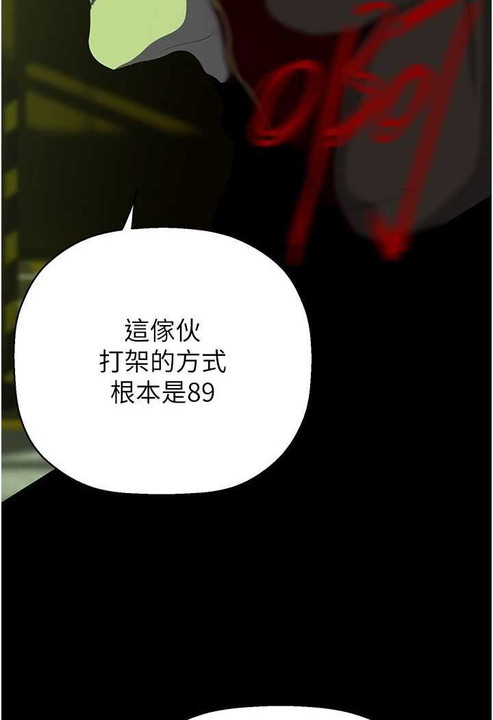 [Manhwa] A beautiful new world Plot, mature woman, big breasts, OL#[127P]-59