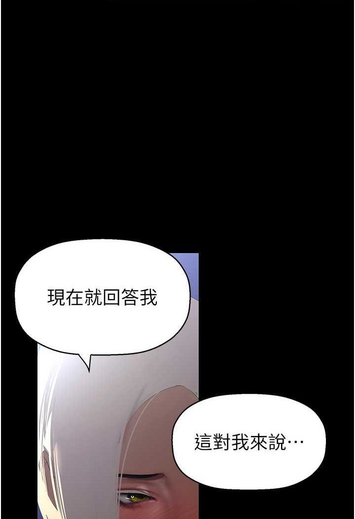 [Manhwa] A beautiful new world Plot, mature woman, big breasts, OL#[127P]-6