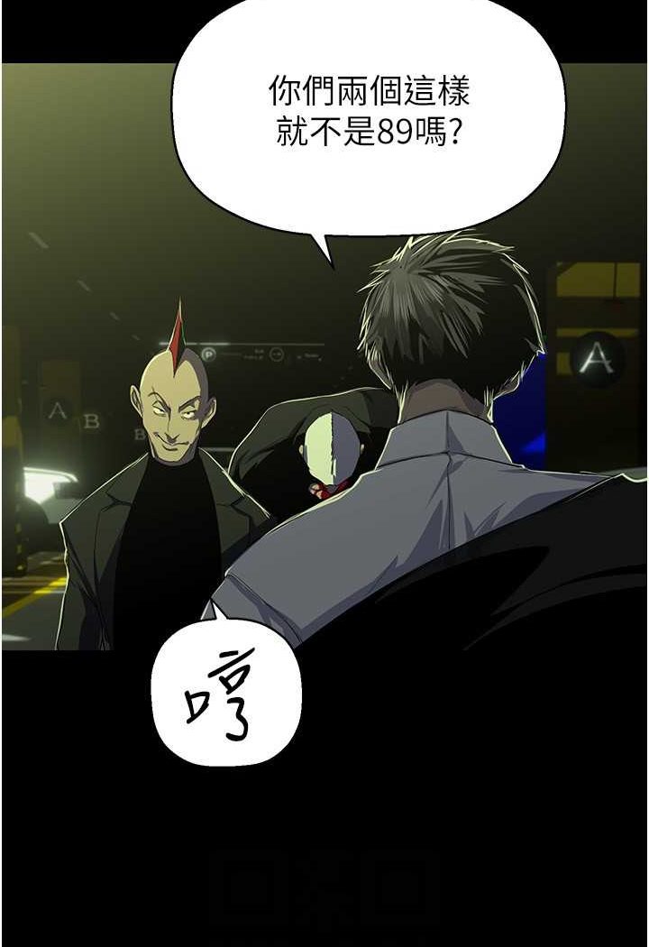 [Manhwa] A beautiful new world Plot, mature woman, big breasts, OL#[127P]-60
