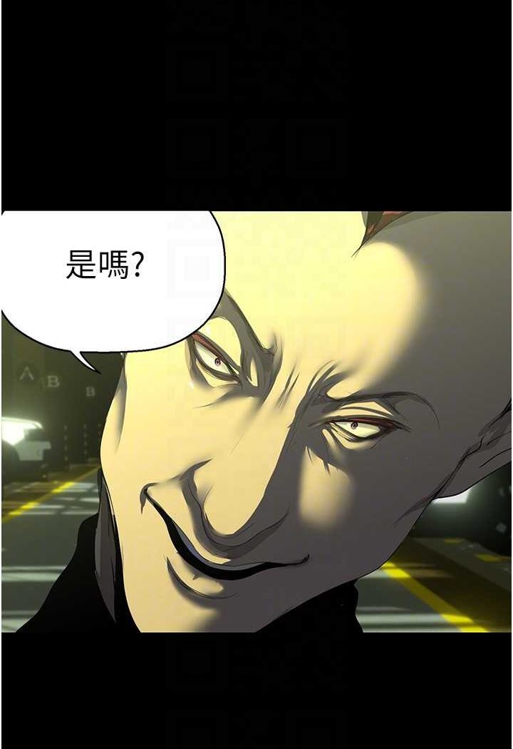 [Manhwa] A beautiful new world Plot, mature woman, big breasts, OL#[127P]-61