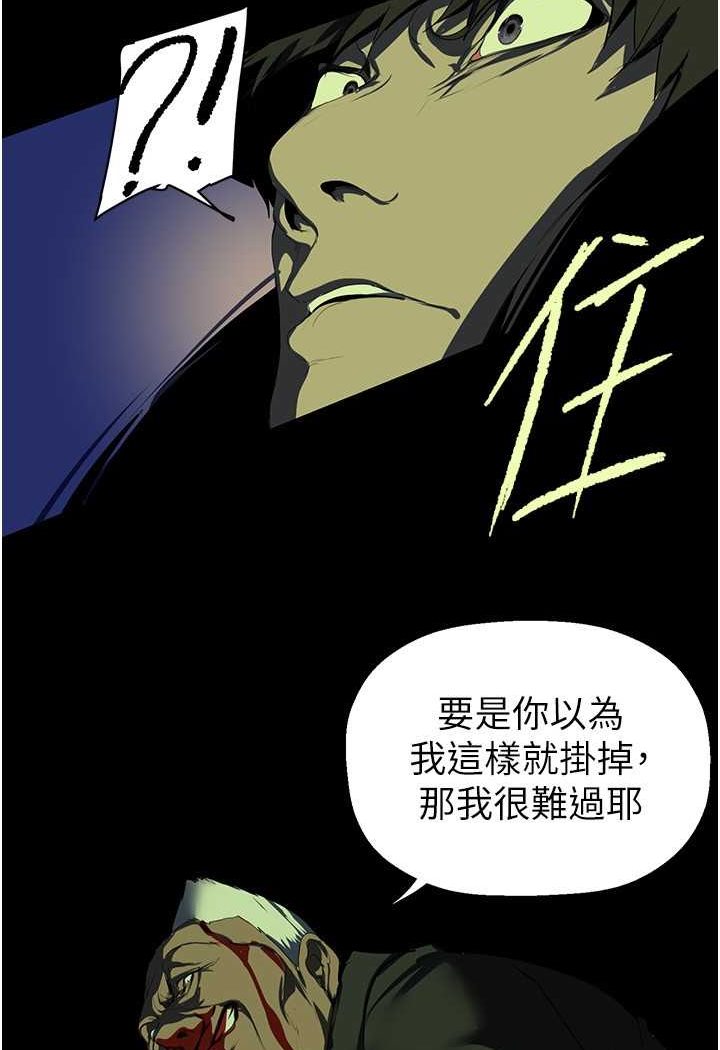 [Manhwa] A beautiful new world Plot, mature woman, big breasts, OL#[127P]-65