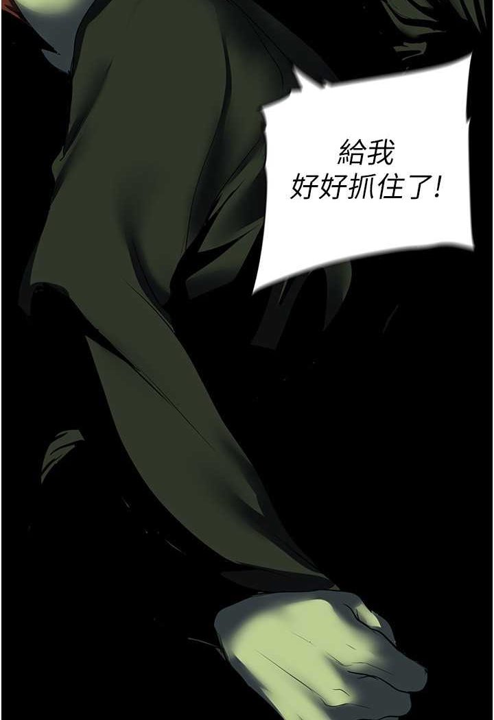 [Manhwa] A beautiful new world Plot, mature woman, big breasts, OL#[127P]-67