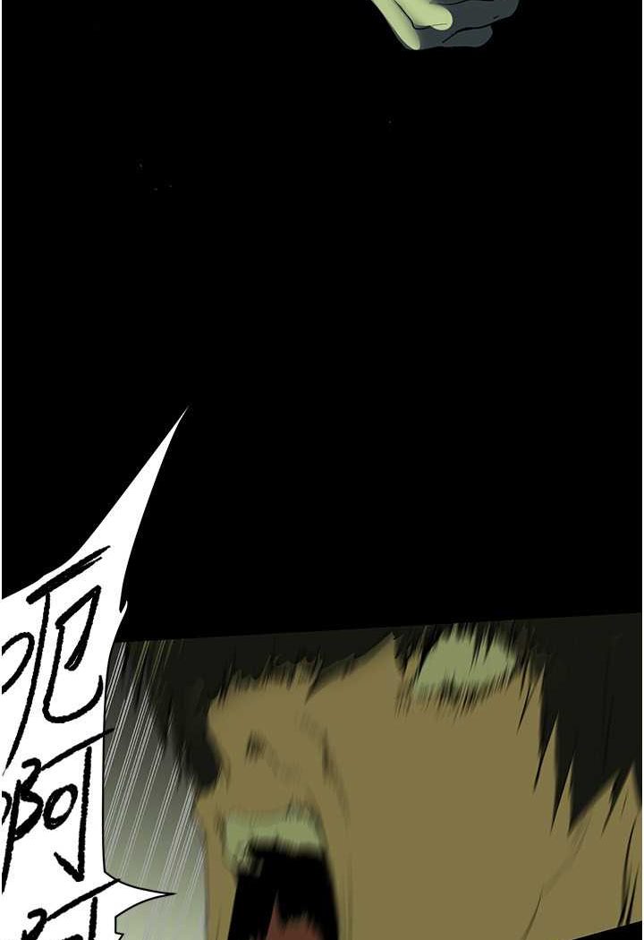 [Manhwa] A beautiful new world Plot, mature woman, big breasts, OL#[127P]-68