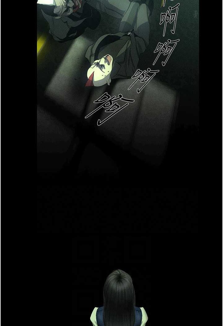 [Manhwa] A beautiful new world Plot, mature woman, big breasts, OL#[127P]-74