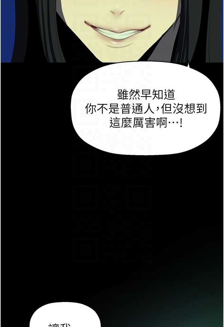 [Manhwa] A beautiful new world Plot, mature woman, big breasts, OL#[127P]-76