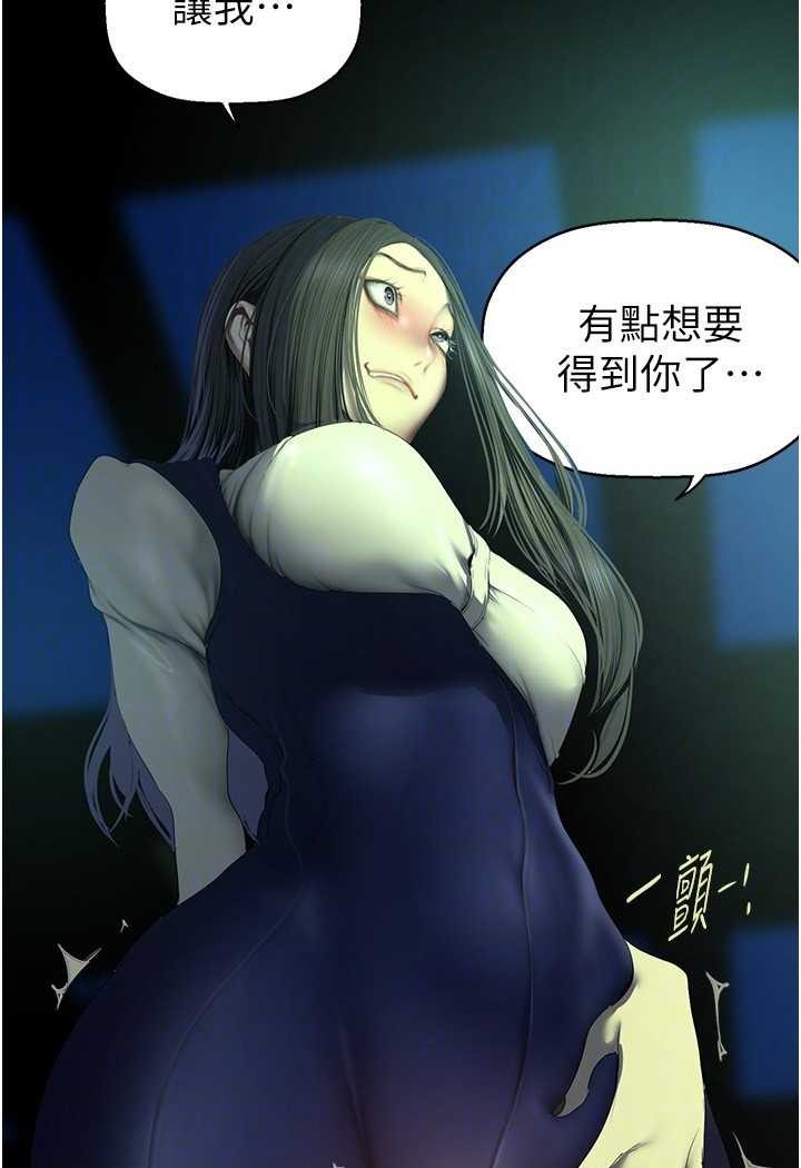 [Manhwa] A beautiful new world Plot, mature woman, big breasts, OL#[127P]-77