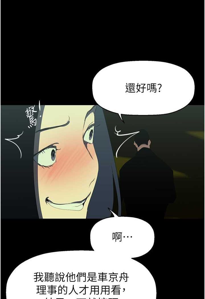 [Manhwa] A beautiful new world Plot, mature woman, big breasts, OL#[127P]-79