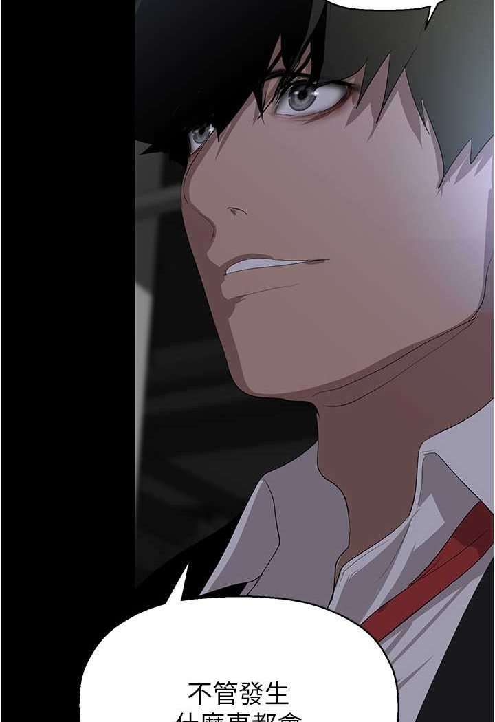 [Manhwa] A beautiful new world Plot, mature woman, big breasts, OL#[127P]-8