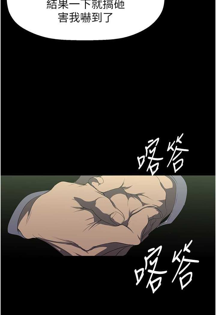 [Manhwa] A beautiful new world Plot, mature woman, big breasts, OL#[127P]-80