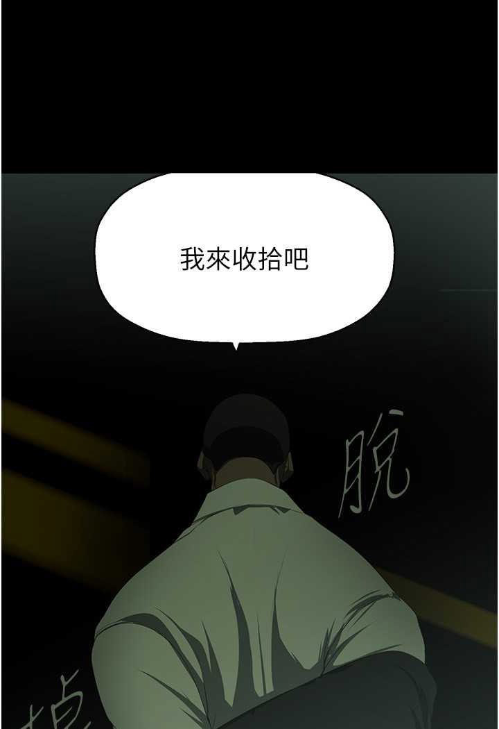[Manhwa] A beautiful new world Plot, mature woman, big breasts, OL#[127P]-81