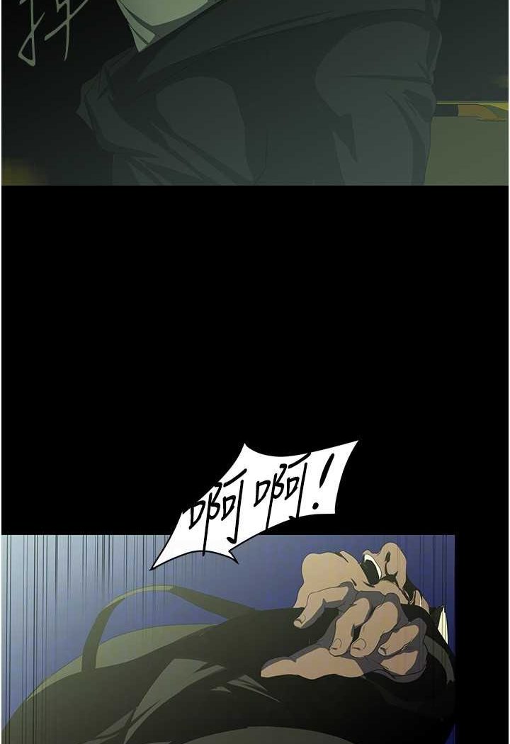 [Manhwa] A beautiful new world Plot, mature woman, big breasts, OL#[127P]-82