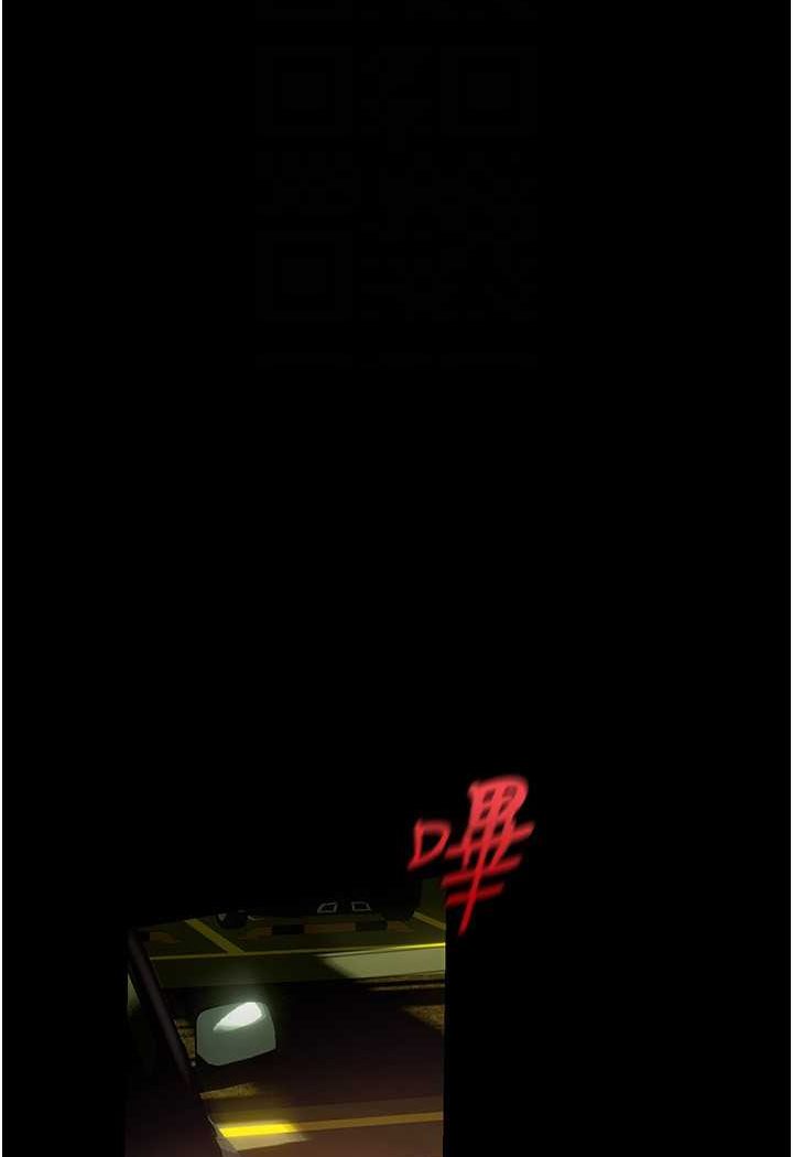 [Manhwa] A beautiful new world Plot, mature woman, big breasts, OL#[127P]-84