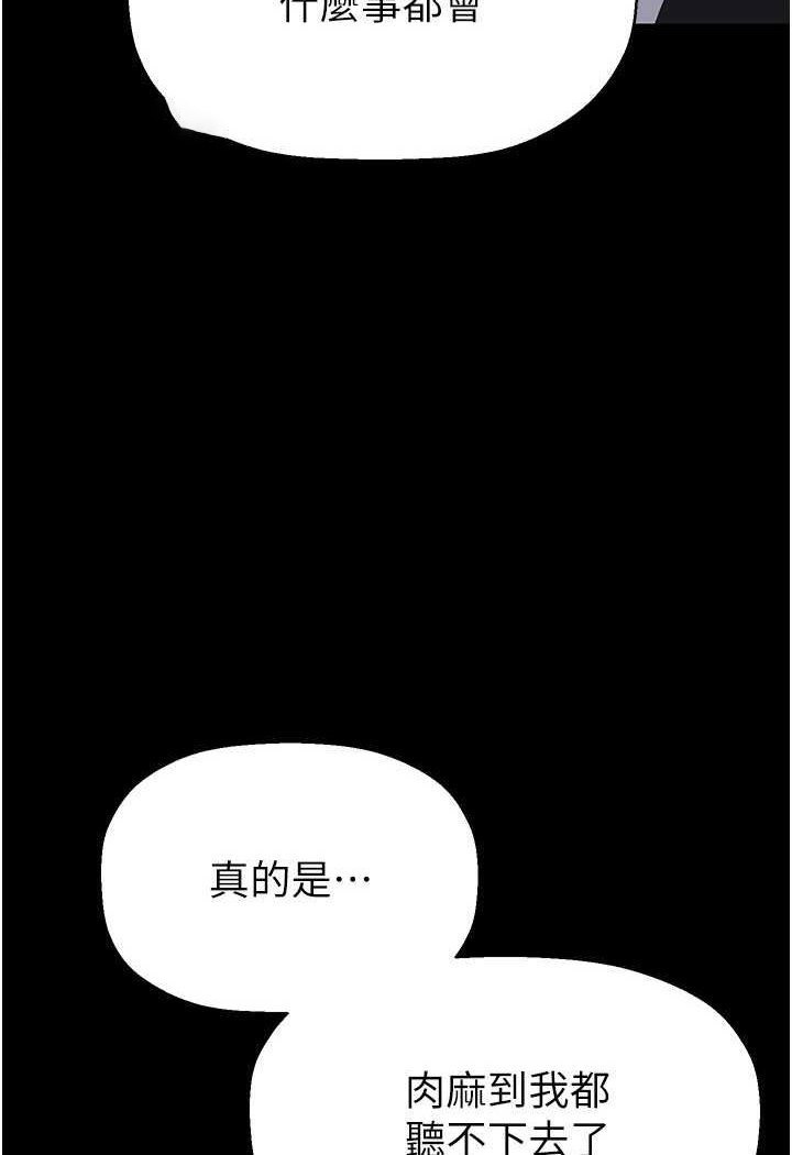 [Manhwa] A beautiful new world Plot, mature woman, big breasts, OL#[127P]-9