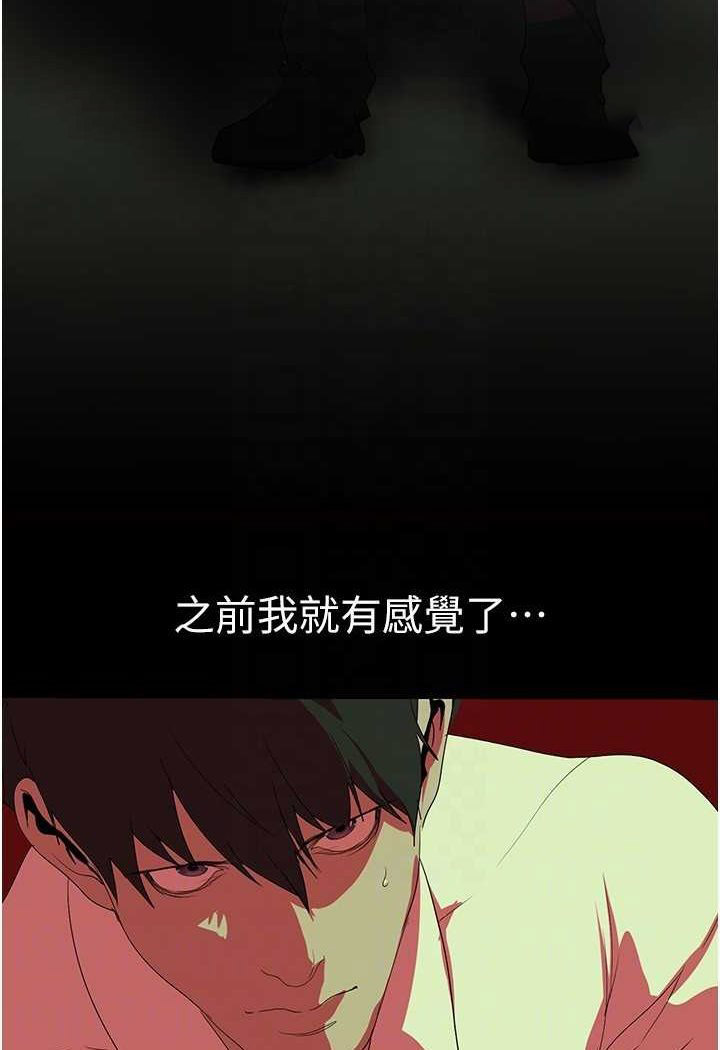 [Manhwa] A beautiful new world Plot, mature woman, big breasts, OL#[127P]-90