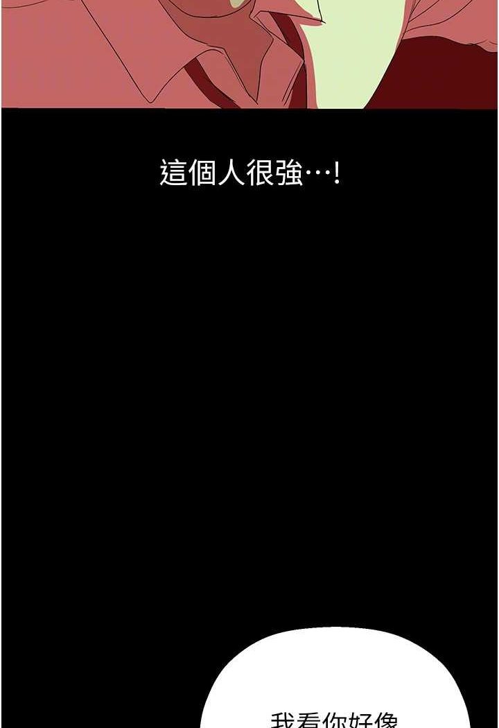 [Manhwa] A beautiful new world Plot, mature woman, big breasts, OL#[127P]-91