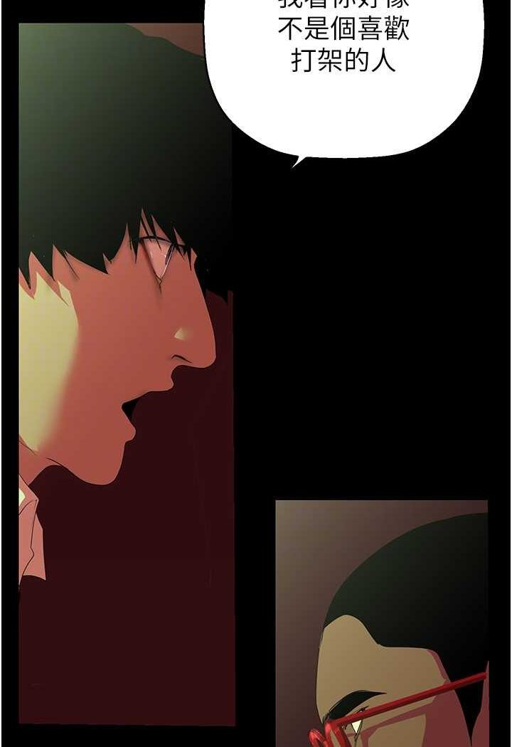 [Manhwa] A beautiful new world Plot, mature woman, big breasts, OL#[127P]-92