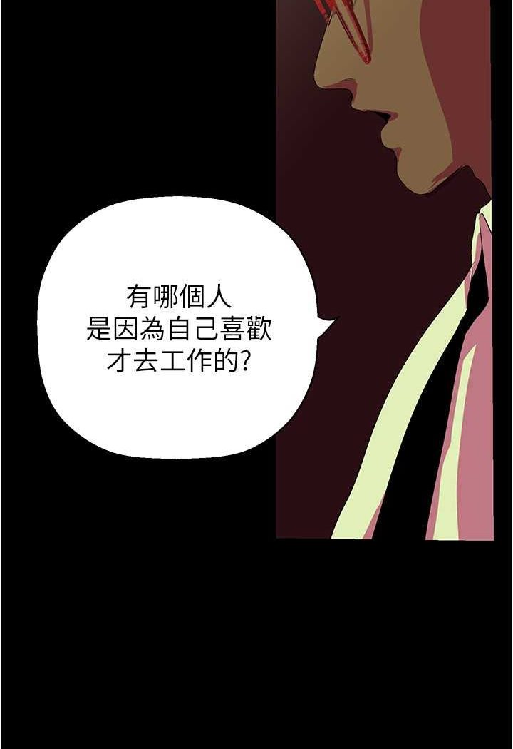 [Manhwa] A beautiful new world Plot, mature woman, big breasts, OL#[127P]-93