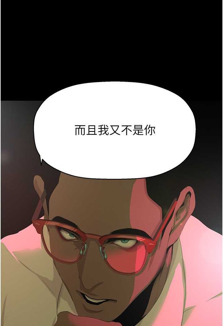 [Manhwa] A beautiful new world Plot, mature woman, big breasts, OL#[127P]-94