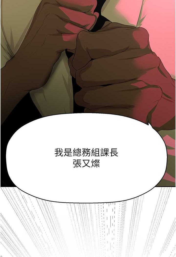 [Manhwa] A beautiful new world Plot, mature woman, big breasts, OL#[127P]-95