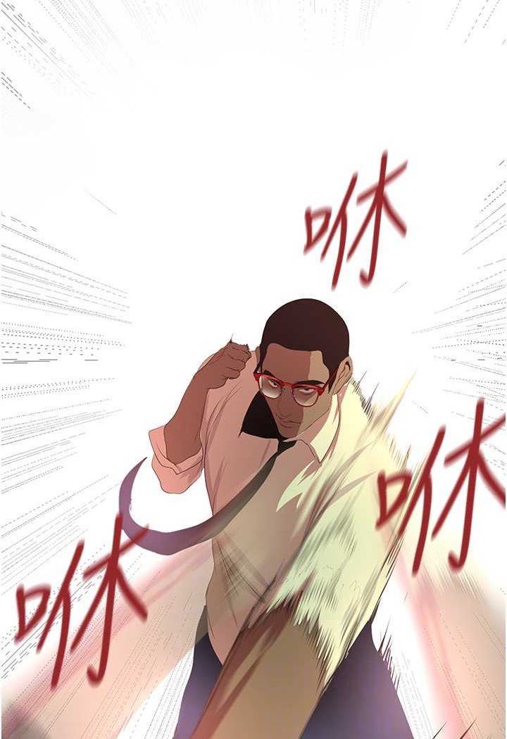 [Manhwa] A beautiful new world Plot, mature woman, big breasts, OL#[127P]-96