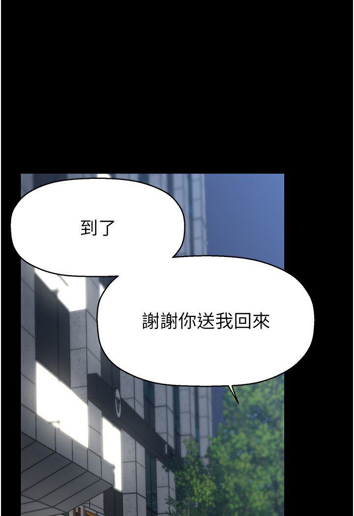 [Manhwa] A beautiful new world Plot, mature woman, big breasts, OL#[108P]-1