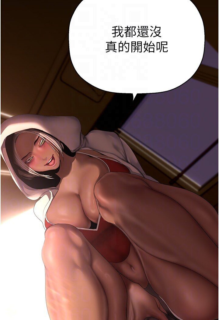 [Manhwa] A beautiful new world Plot, mature woman, big breasts, OL#[108P]-103