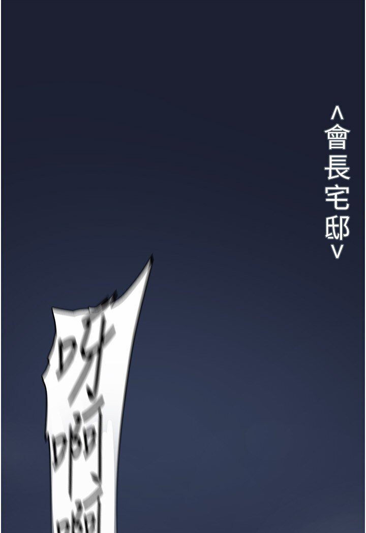 [Manhwa] A beautiful new world Plot, mature woman, big breasts, OL#[108P]-14