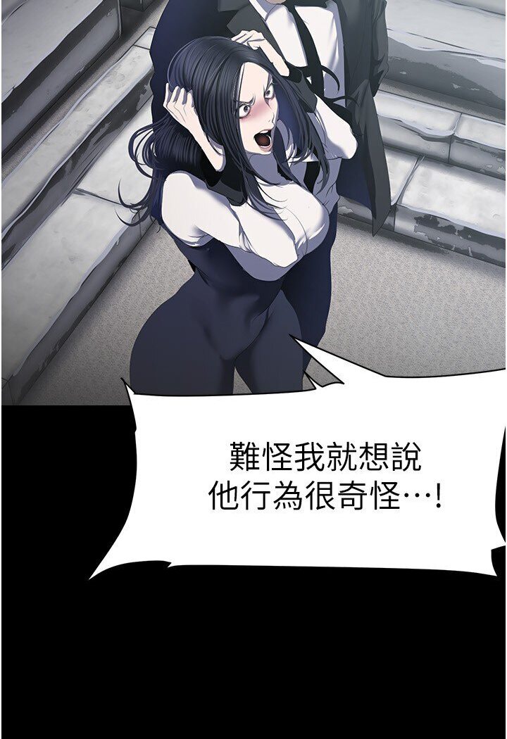 [Manhwa] A beautiful new world Plot, mature woman, big breasts, OL#[108P]-17