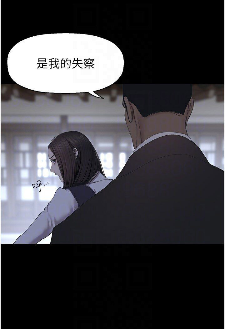 [Manhwa] A beautiful new world Plot, mature woman, big breasts, OL#[108P]-18