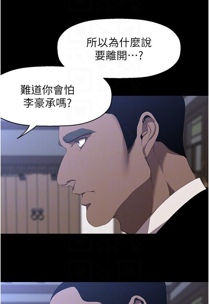 [Manhwa] A beautiful new world Plot, mature woman, big breasts, OL#[108P]-19