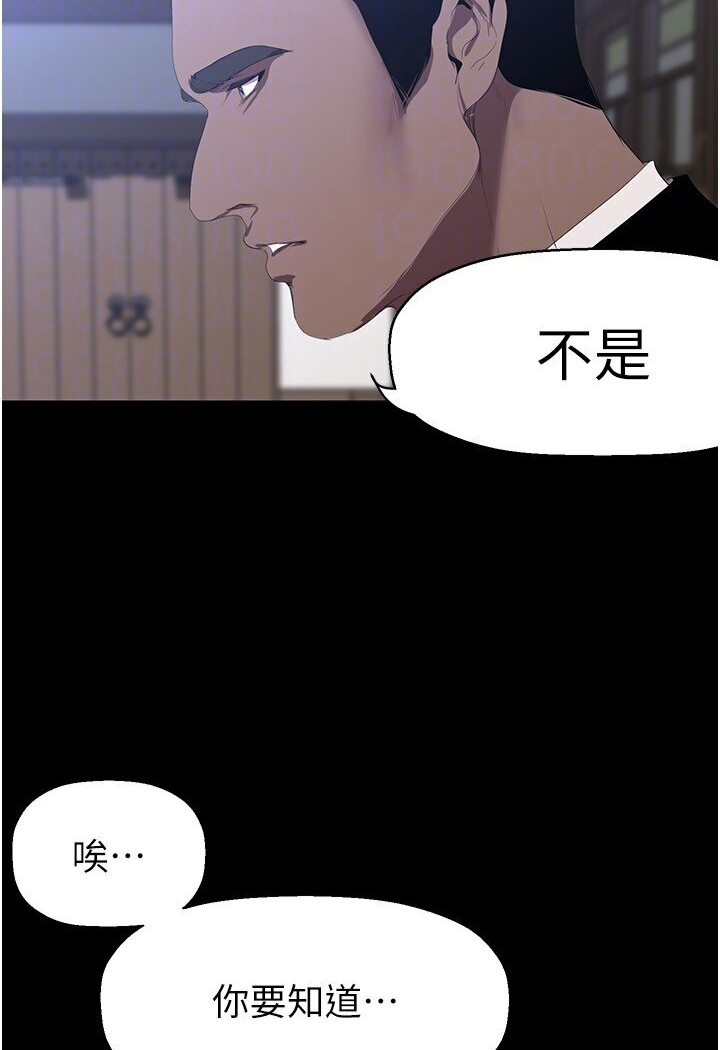 [Manhwa] A beautiful new world Plot, mature woman, big breasts, OL#[108P]-20