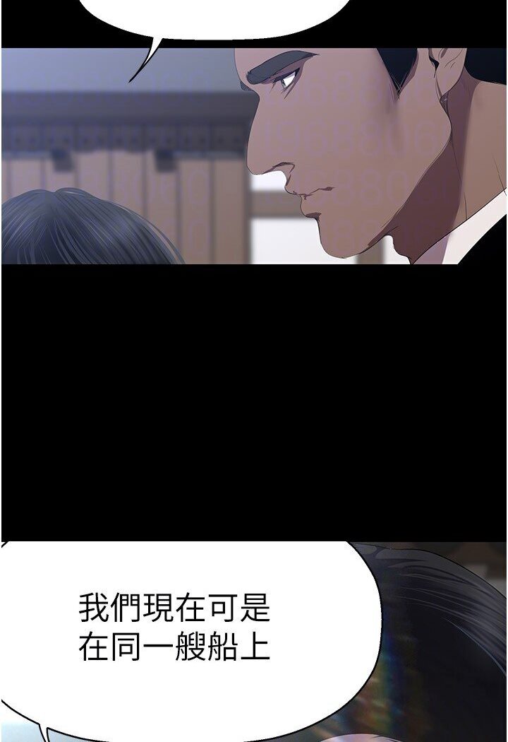 [Manhwa] A beautiful new world Plot, mature woman, big breasts, OL#[108P]-21