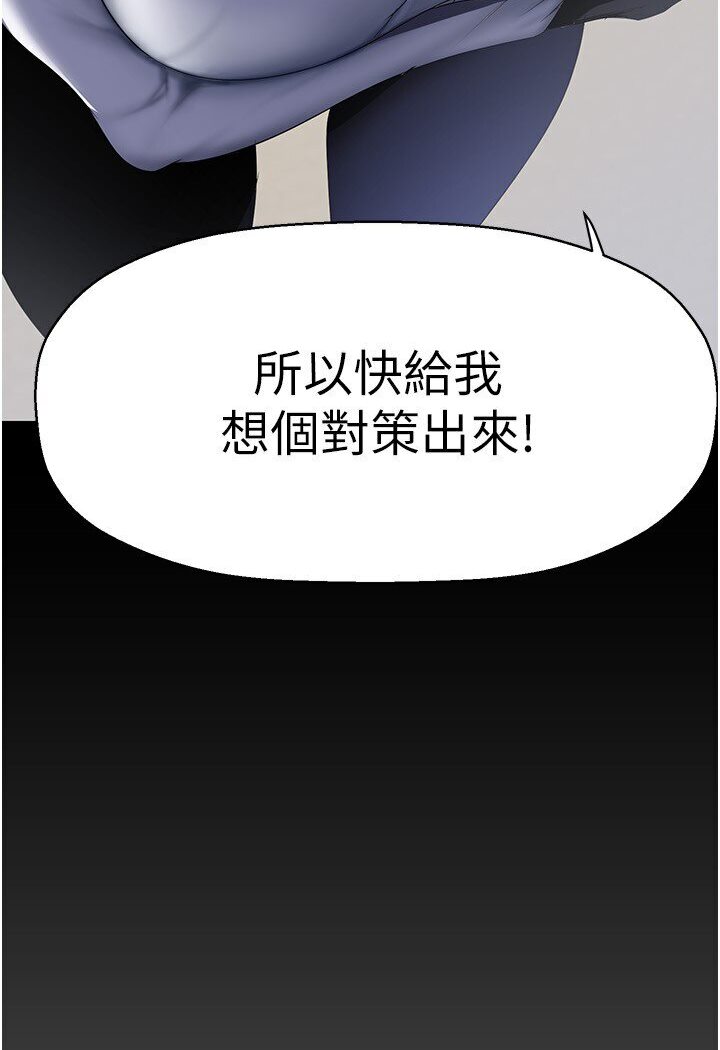 [Manhwa] A beautiful new world Plot, mature woman, big breasts, OL#[108P]-23