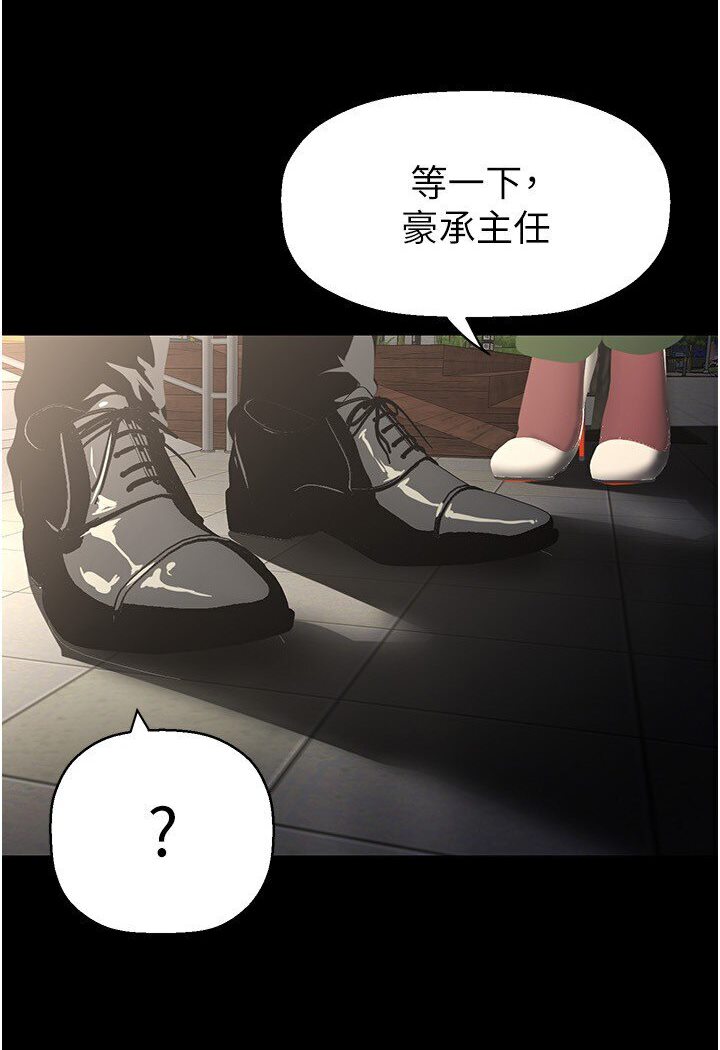 [Manhwa] A beautiful new world Plot, mature woman, big breasts, OL#[108P]-3