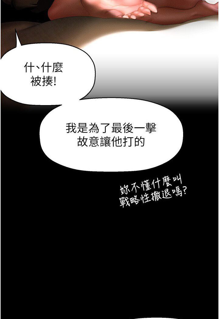 [Manhwa] A beautiful new world Plot, mature woman, big breasts, OL#[108P]-36