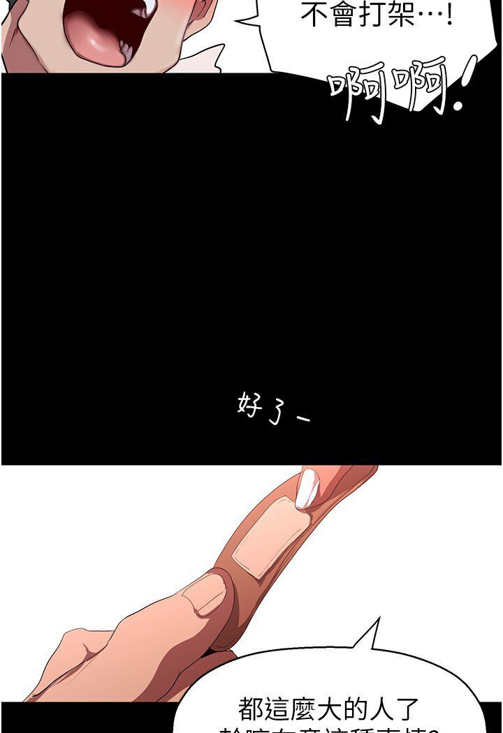 [Manhwa] A beautiful new world Plot, mature woman, big breasts, OL#[108P]-38