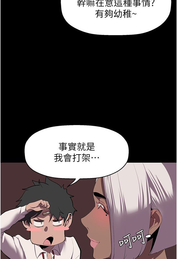 [Manhwa] A beautiful new world Plot, mature woman, big breasts, OL#[108P]-39